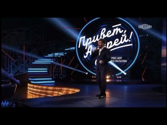 &laquo;Привет, Андрей!&raquo; - Последний выпуск 15.10.22 I Виктор Сорокин