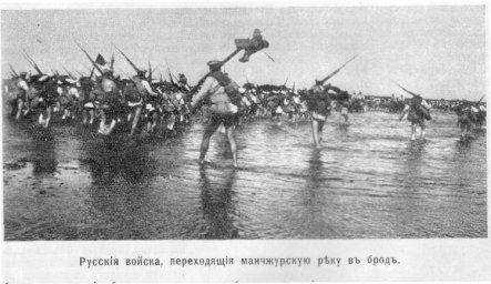 За рекой Ляохэ загорались огни