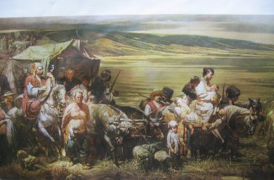 В 1791 роки В 1791 роки