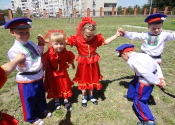Игра в утку Игра в утку